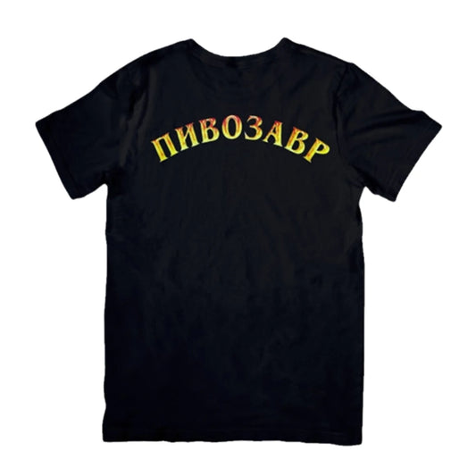 Pivosaurus T-Shirt for Men With Print Пивозавр 100% Cotton Tee Plus Size