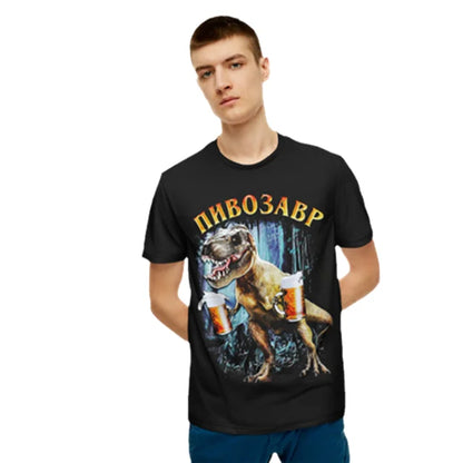 Pivosaurus T-Shirt for Men With Print Пивозавр 100% Cotton Tee Plus Size