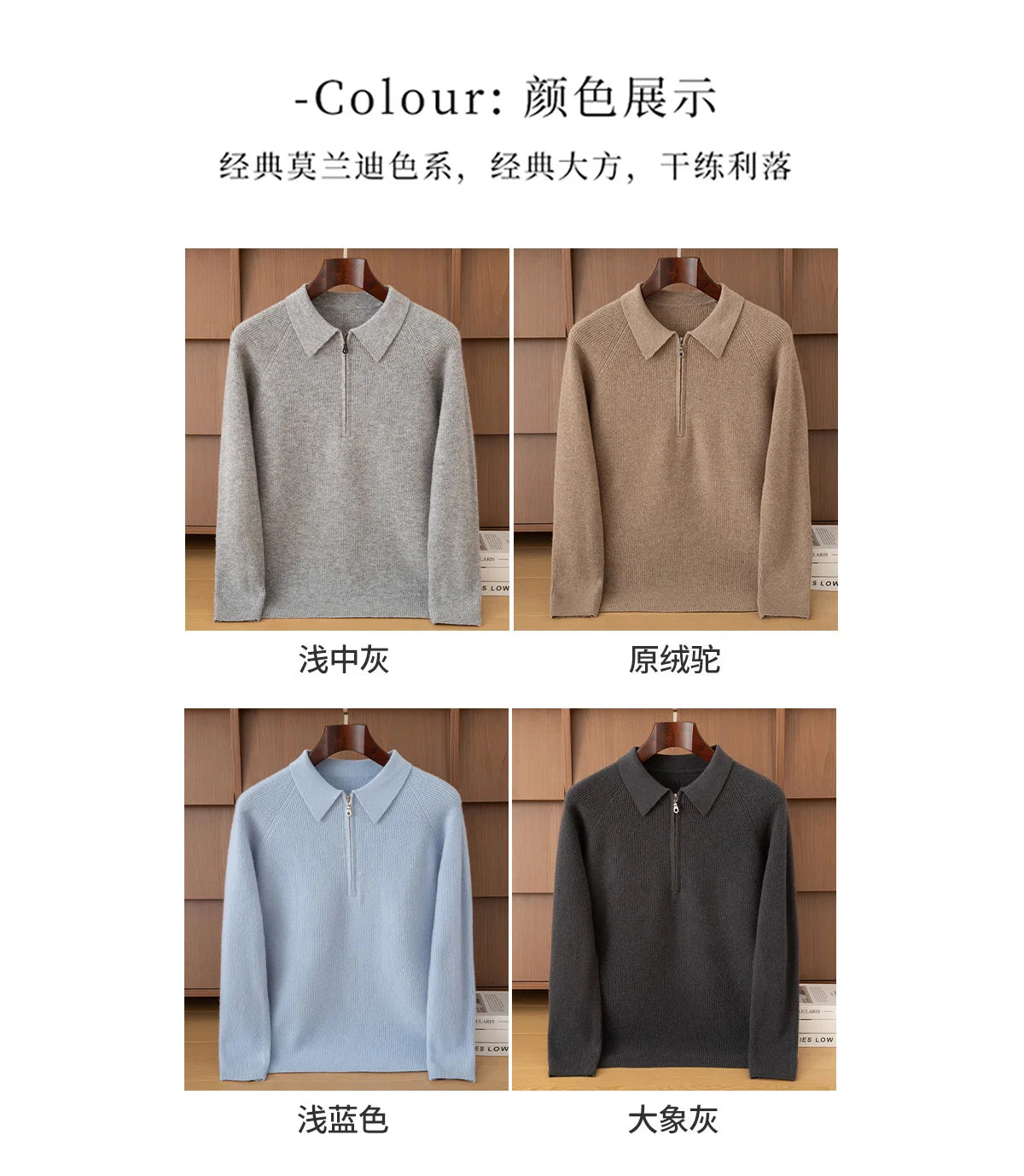 Luxury 100% Merino Wool Sweater for Men Half Zipper Polo Collar Pullover Autumn Winter Cashmere Thick Knitwear Smart Casual Top