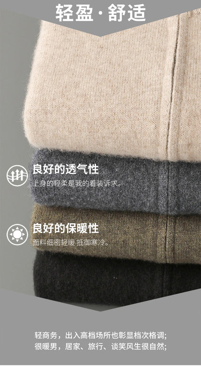 MVLYFLRT Men's Merino Wool Knitted Suit Half Height Zipper Cardigan Long Pants Tracksuit Fashionable Casual Wear 24592431