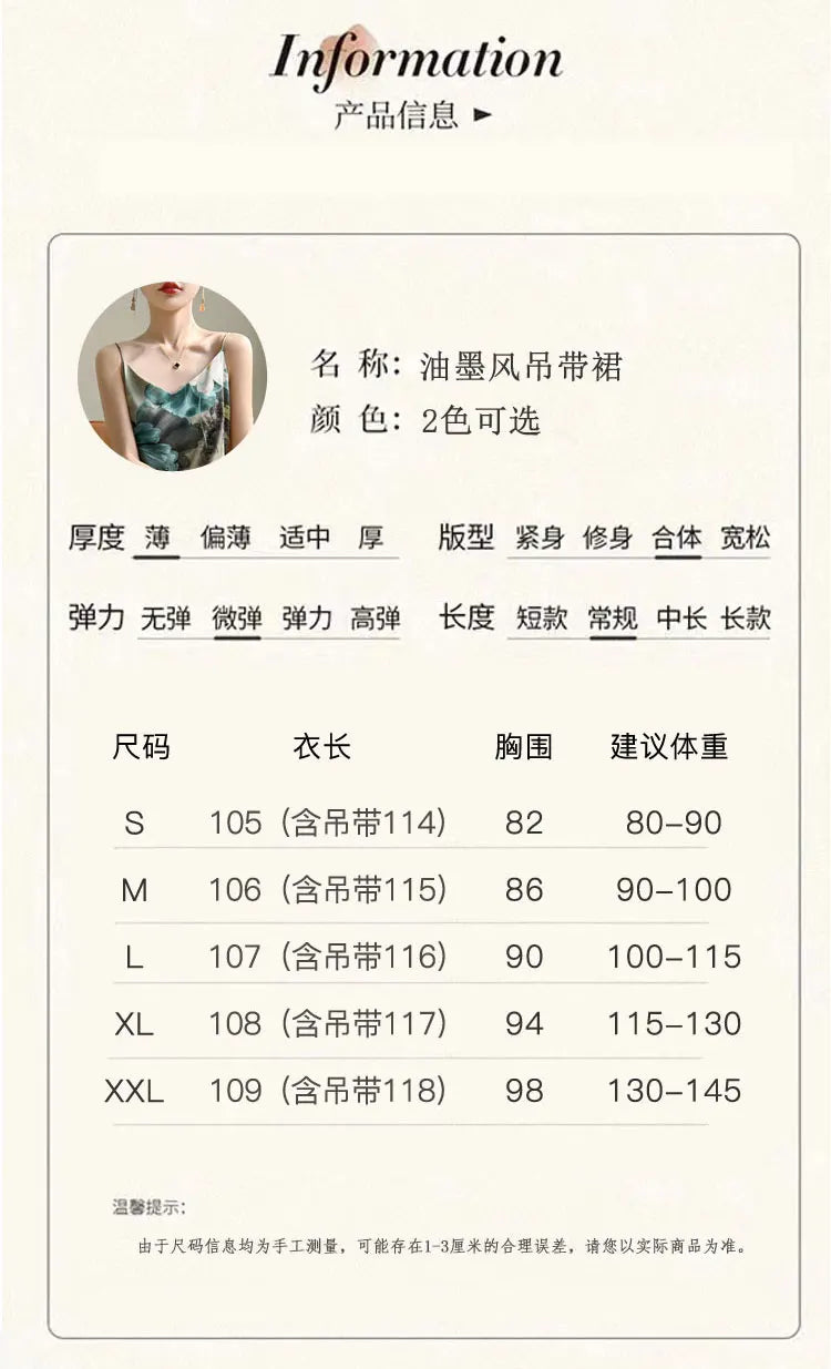 2024 Spring and Summer New Women's Dress Colorful Flower Suspender Skirt Satin Silky Dress Cool and Comfortable