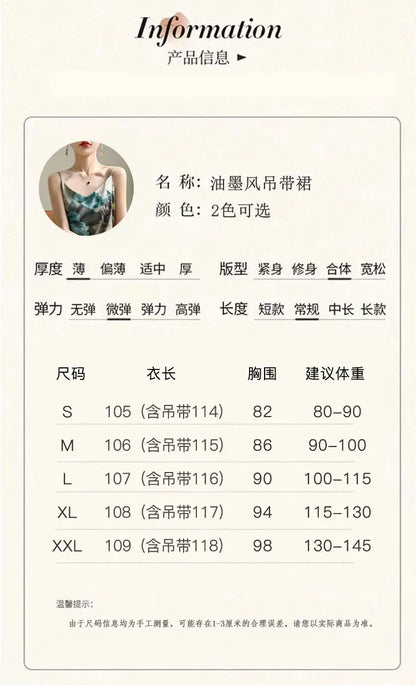 2024 Spring and Summer New Women's Dress Colorful Flower Suspender Skirt Satin Silky Dress Cool and Comfortable