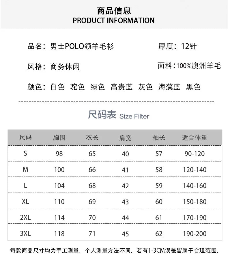 Autumn and winter new 100% pure wool sweater men's POLOL neck sweater lapel button cashmere sweater business bottoming shirt.