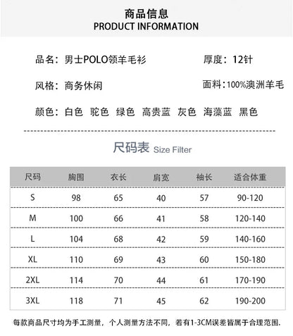 Autumn and winter new 100% pure wool sweater men's POLOL neck sweater lapel button cashmere sweater business bottoming shirt.
