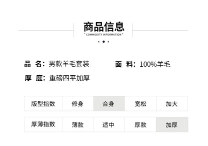 MVLYFLRT Men's Merino Wool Knitted Suit Half Height Zipper Cardigan Long Pants Tracksuit Fashionable Casual Wear 24592431