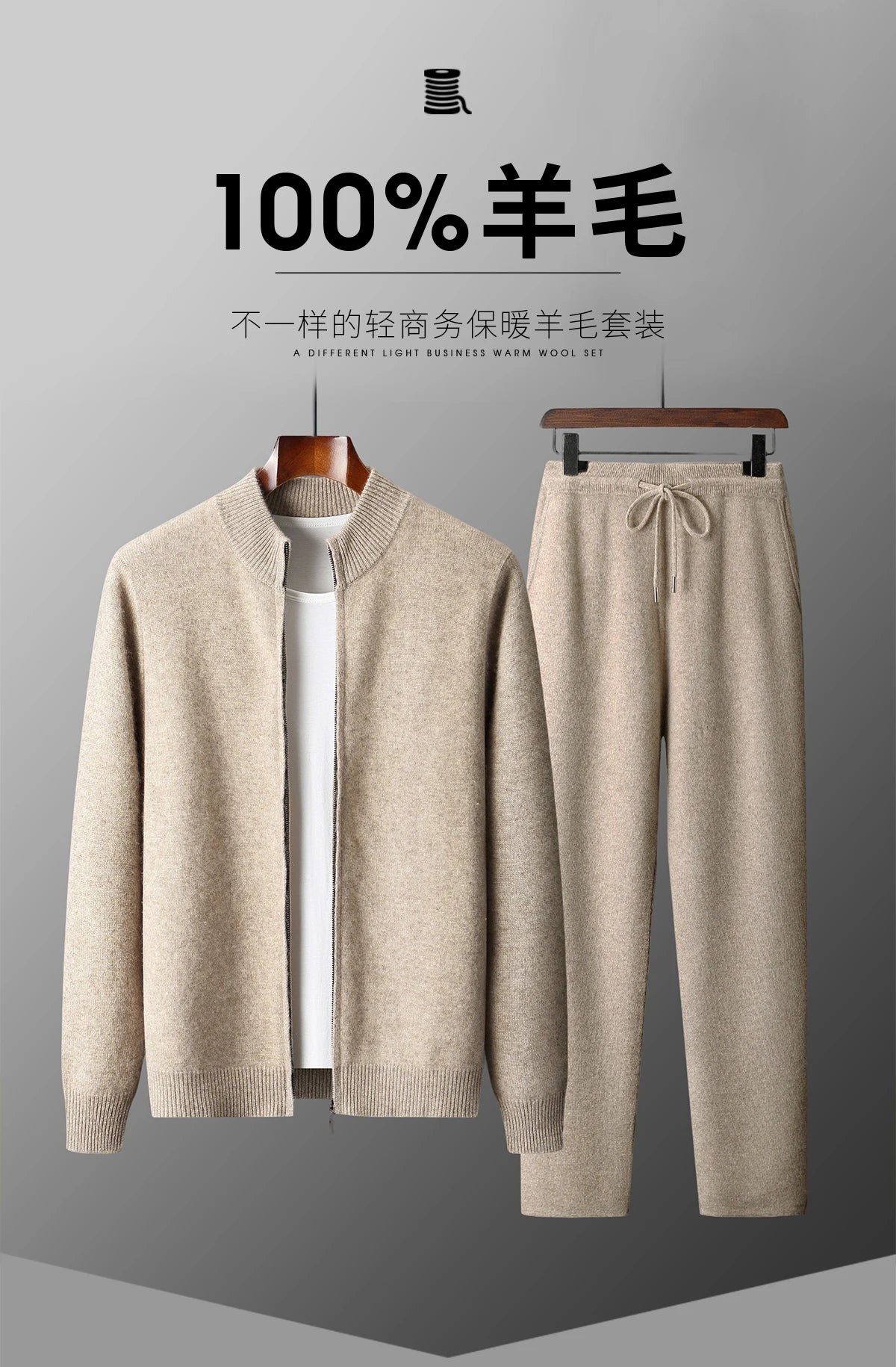 MVLYFLRT Men's Merino Wool Knitted Suit Half Height Zipper Cardigan Long Pants Tracksuit Fashionable Casual Wear 24592431