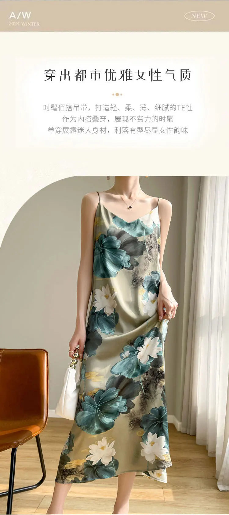 2024 Spring and Summer New Women's Dress Colorful Flower Suspender Skirt Satin Silky Dress Cool and Comfortable